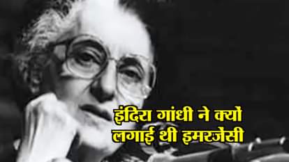 RESON BEHIND WHY INDIRA GANDHI FORCED EMERGENCY IN INDIA