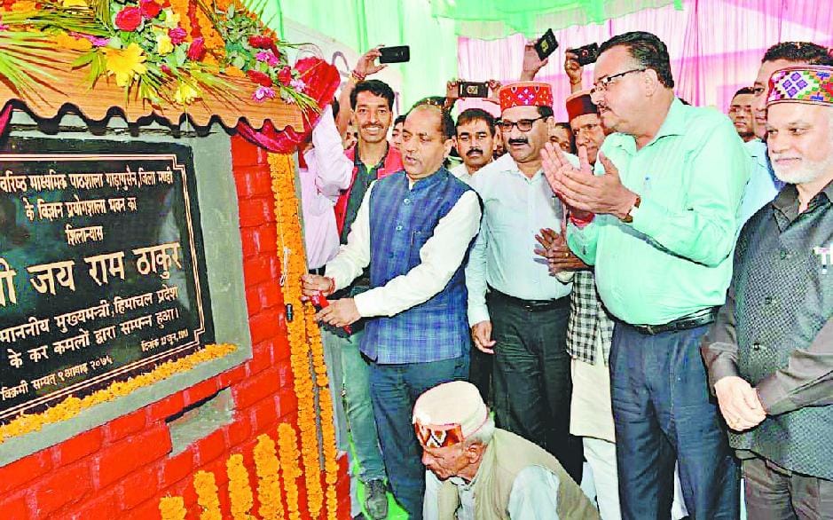 सीएम ने सराज में फिर कीं दिल खोल कर घोषणाएं