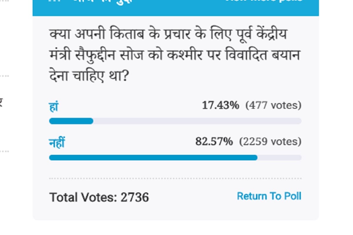 Amar Ujala Poll: Saifuddin Soz not made statement on Kashmir to promote book