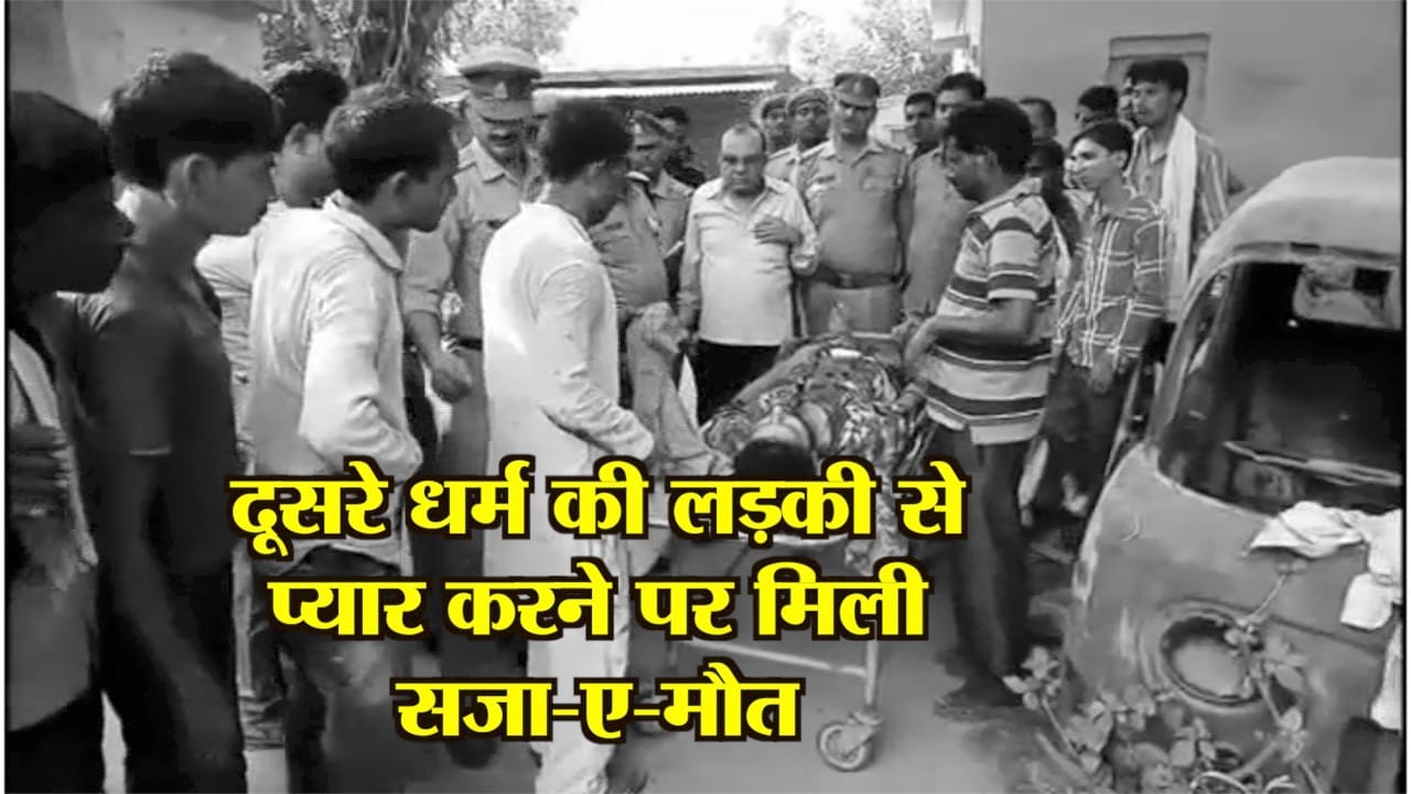 HARDOI