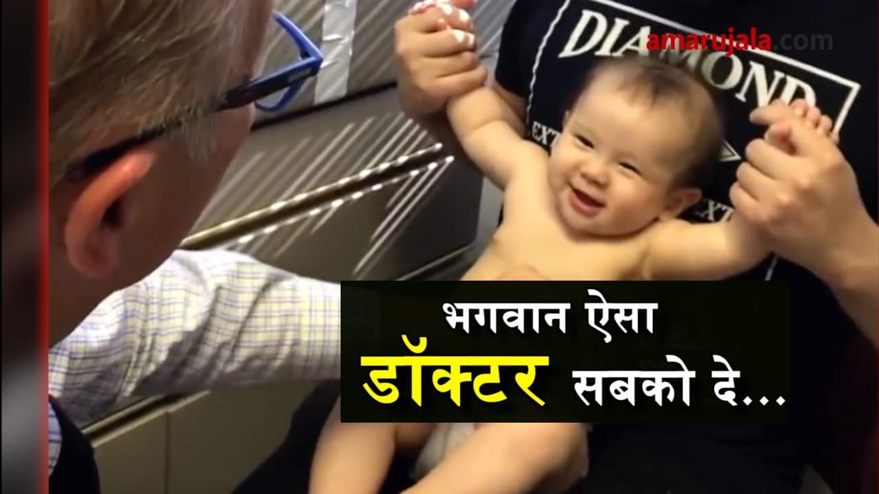  doctor special technique for injection