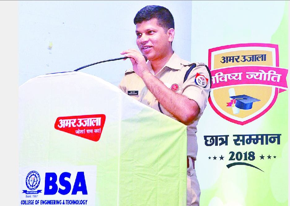 IPS Prabhakar Chaudhary gives success mantra to students