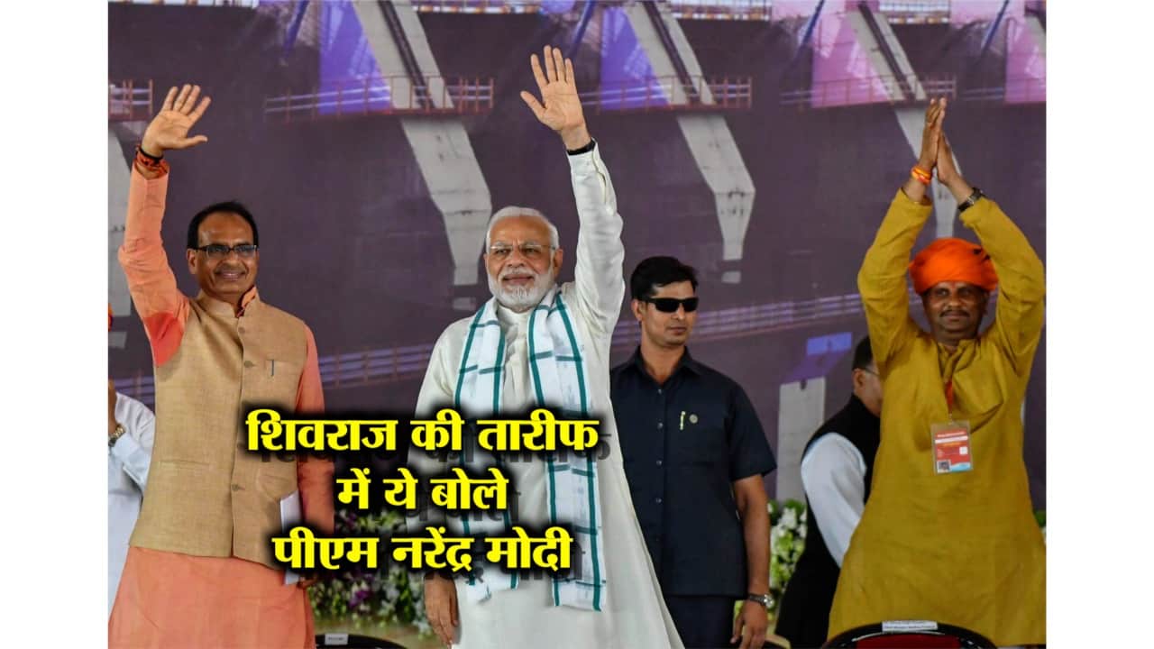 नरेंद्र मोदी