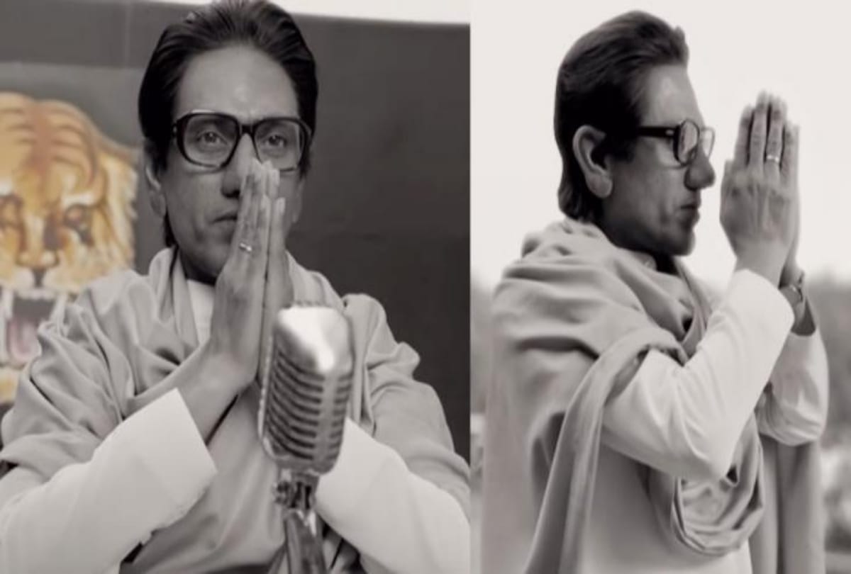 movie thackeray trailer launch in hindi and marathi,dialogue huts the people feelings