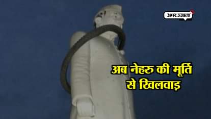 Unidentified miscreants put tyre around statue of Jawaharlal Nehru in Rajasthan's Bundi 