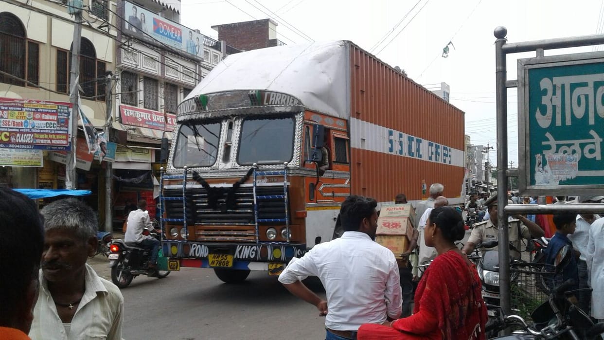 Neutral order of entry