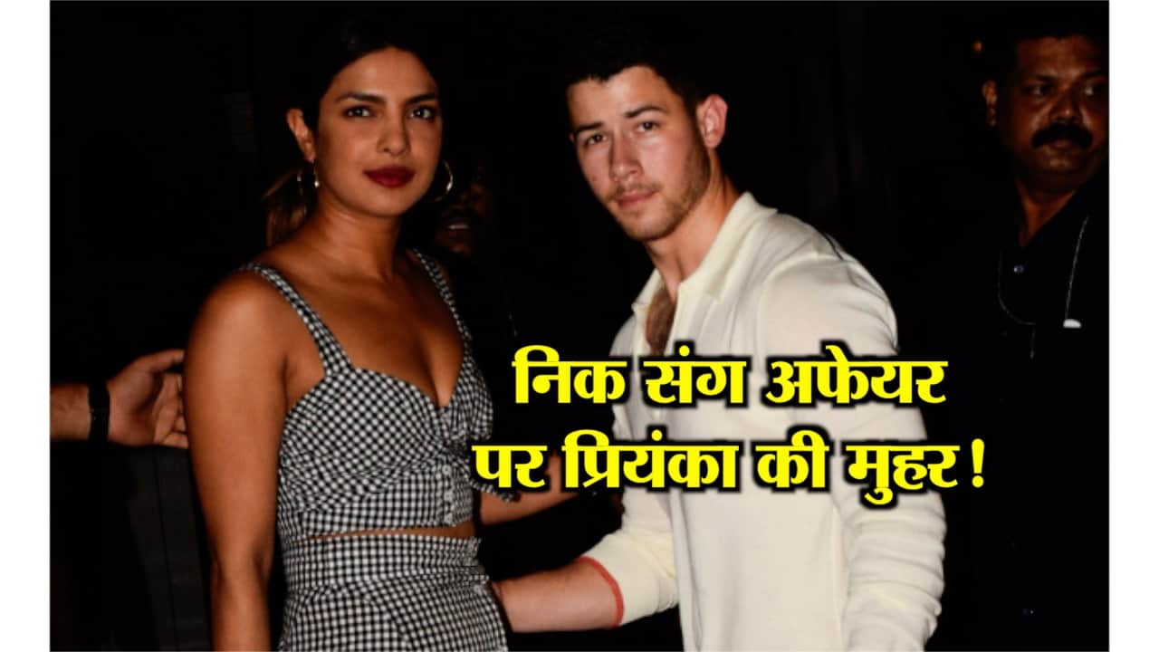 प्रियंका