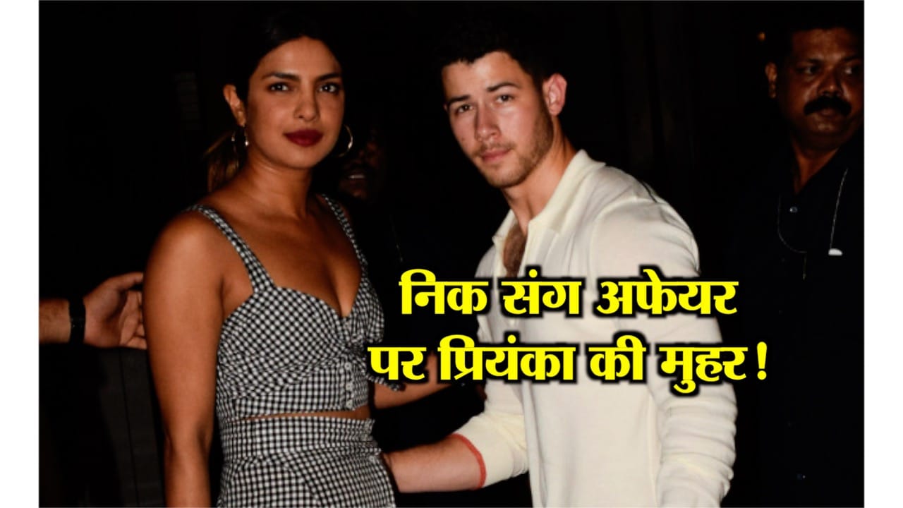 प्रियंका