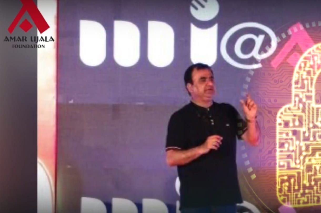 Cyber Security expert Rakshit Tandon attended Amar Ujala foundation programme Nazaria