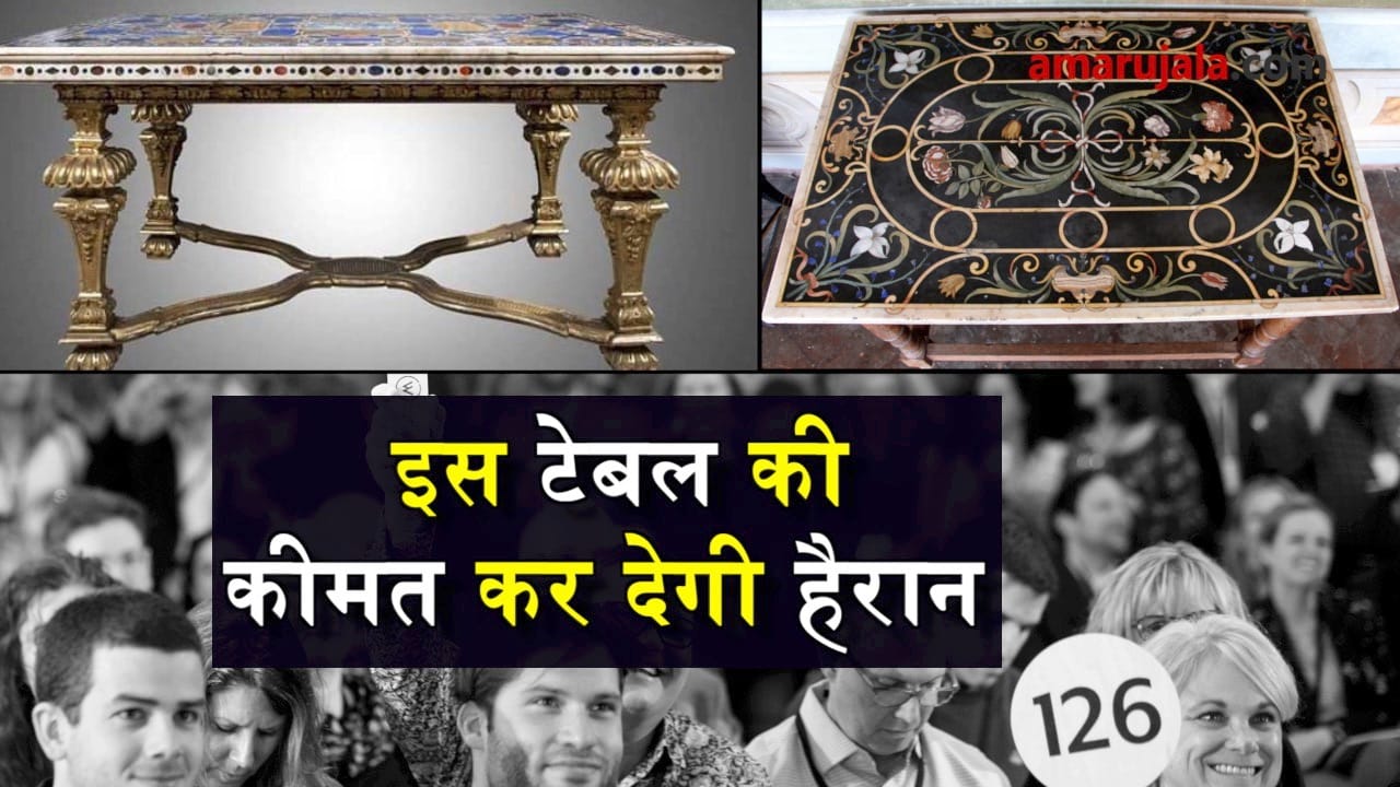 auction of 400 years old table