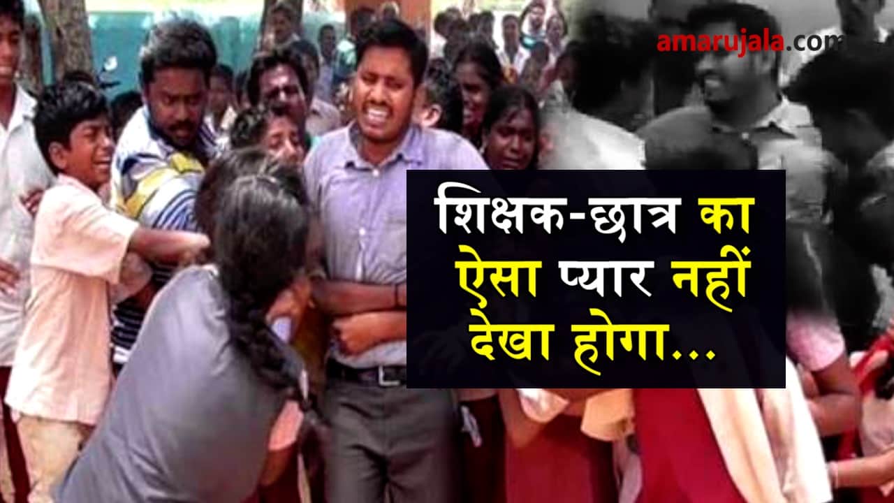 tamilnadu teacher transfer