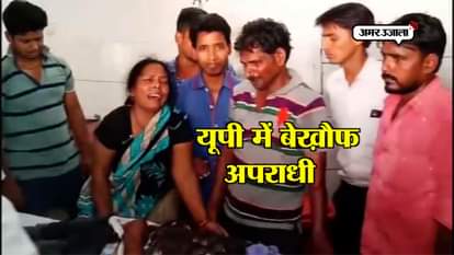 YOUNG MAN murdered by sharp weapons IN HARDOI OF UTTAR PRADESH 
