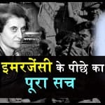 43 years passed since the Indira Gandhi Government's decision 1975 Emergency 