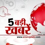 HEADLINES 5 PM