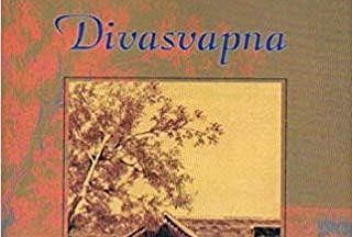 divaswapna book review in gujarati pdf