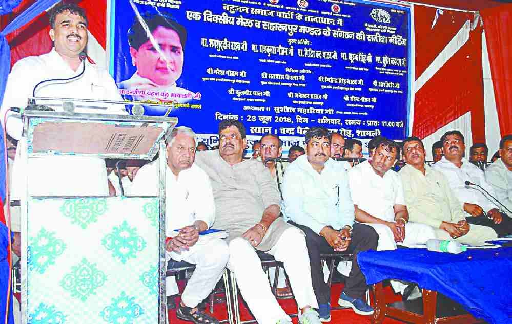 BSP workers join in preparing for LOS elections