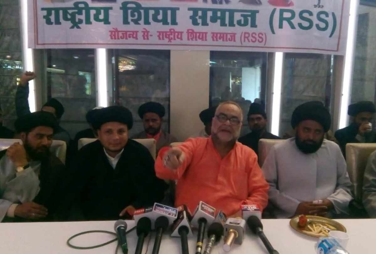 bukkal nawab constituted rashtriya shia samaj organisation