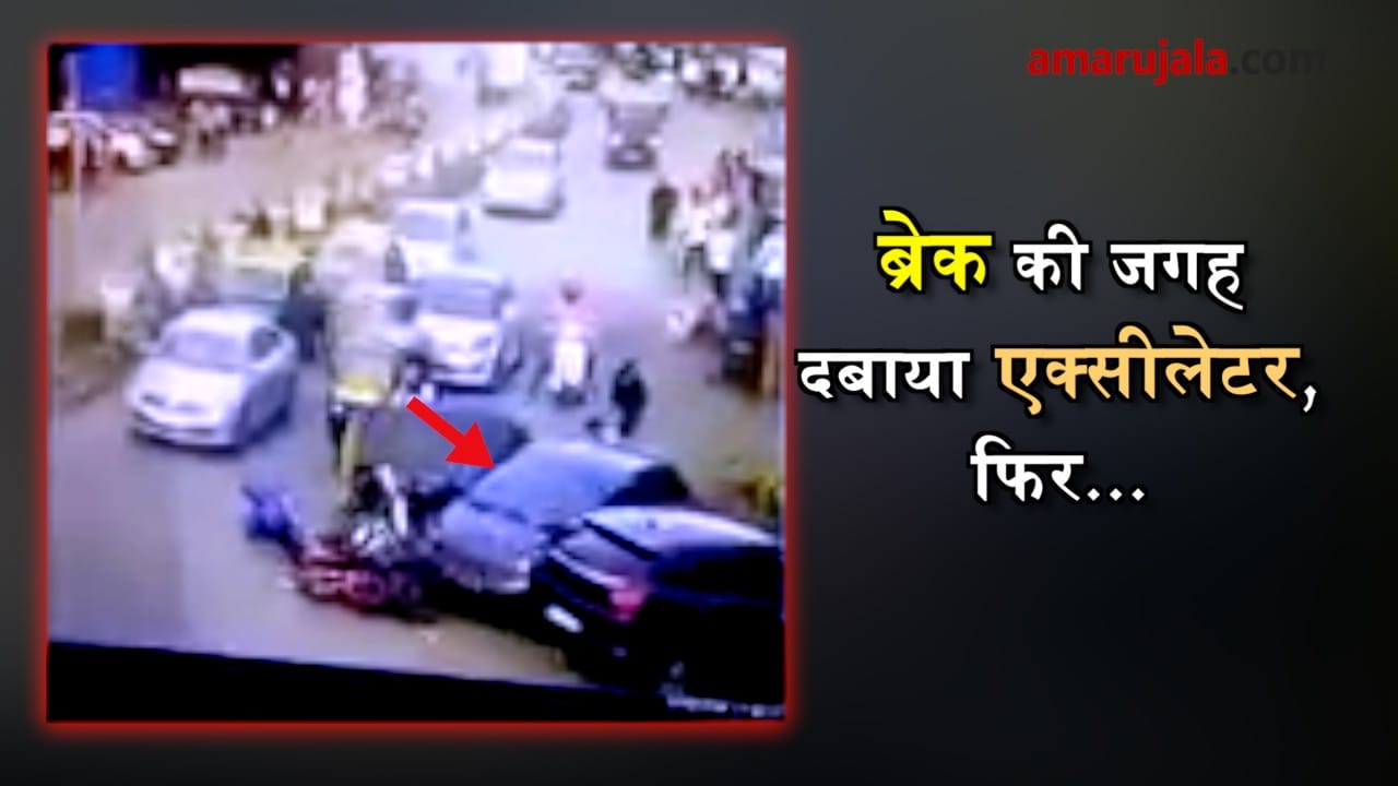 viral video of accident in dharavi