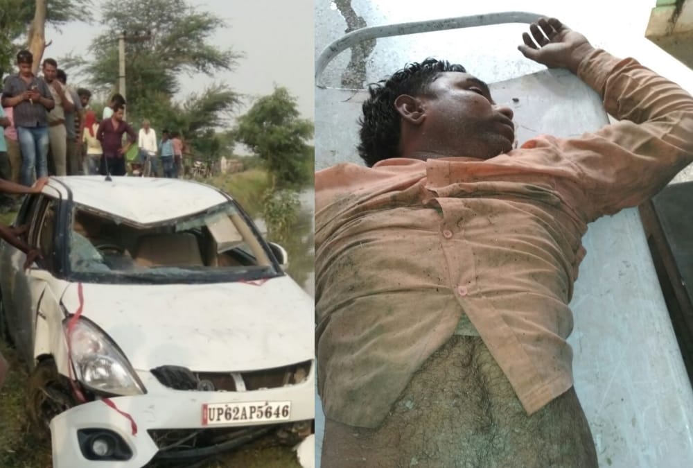 a car falls in a rivers in sultanpur four died.