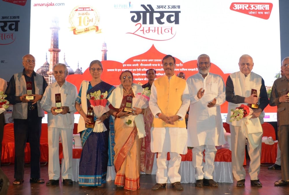 pics of amar ujala gaurav samman samaroh.