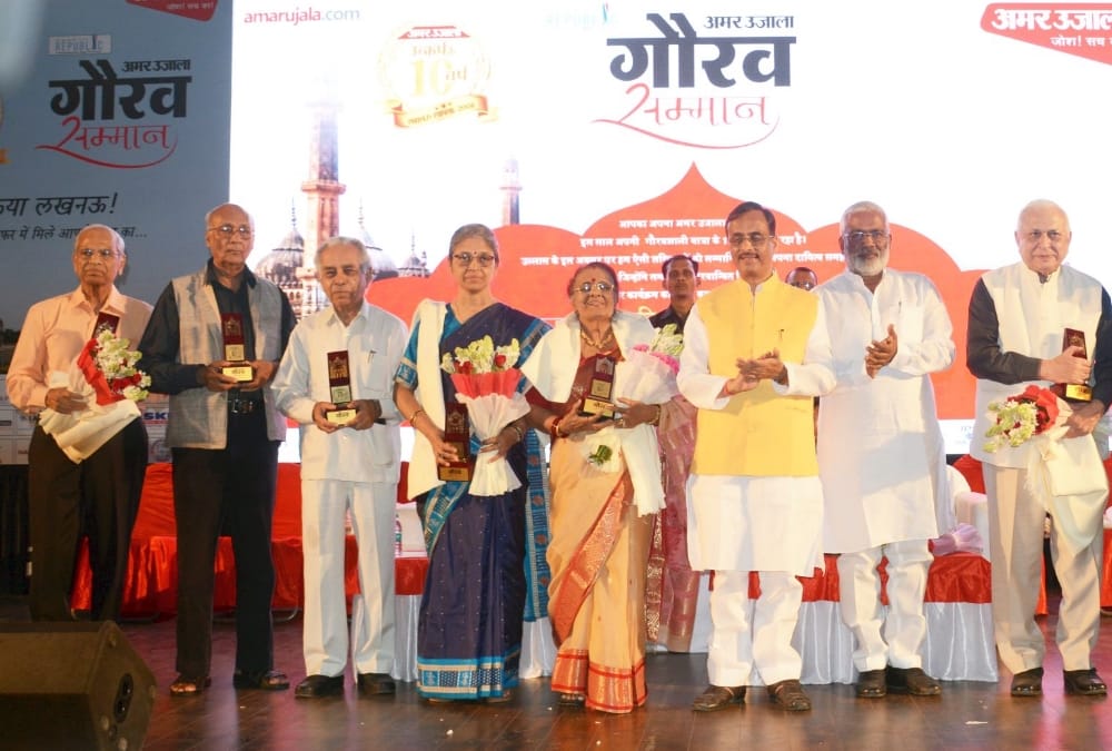 pics of amar ujala gaurav samman samaroh.