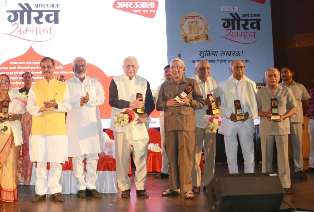 pics of amar ujala gaurav samman samaroh.