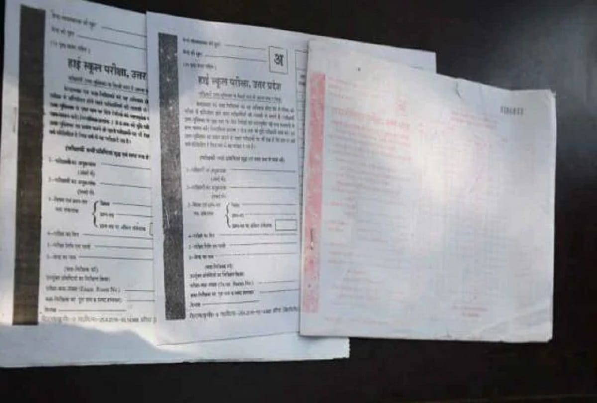 Weird answer find in up board copies in varanasi