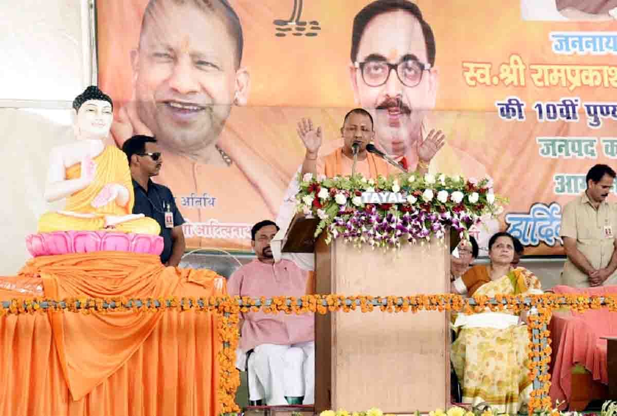 Yogi Adityanath said that Dalits should get reservation in AMU and Jamia