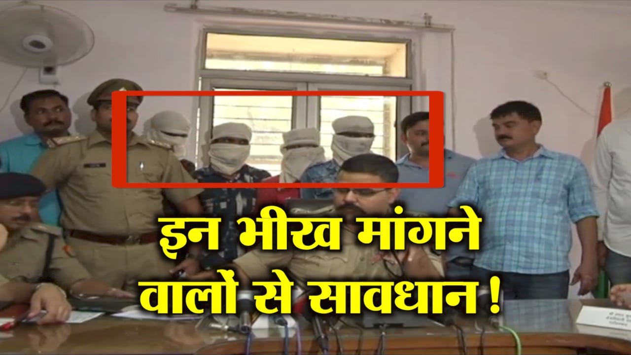  लूट 