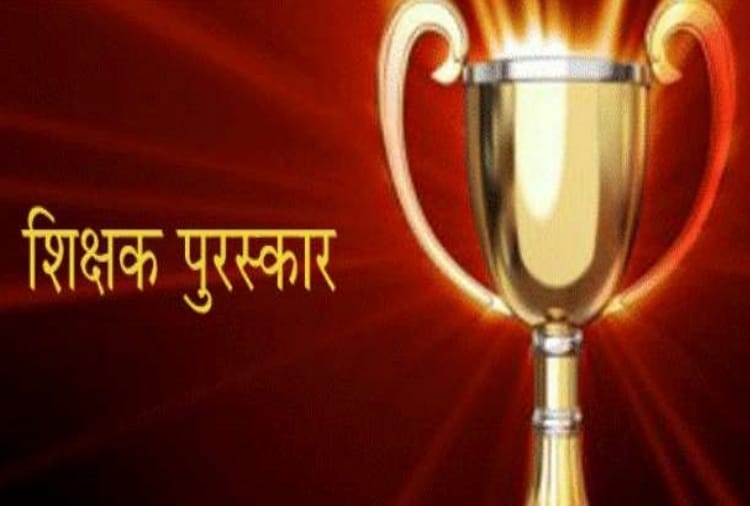 Teachers apply online till June 30 for National Award