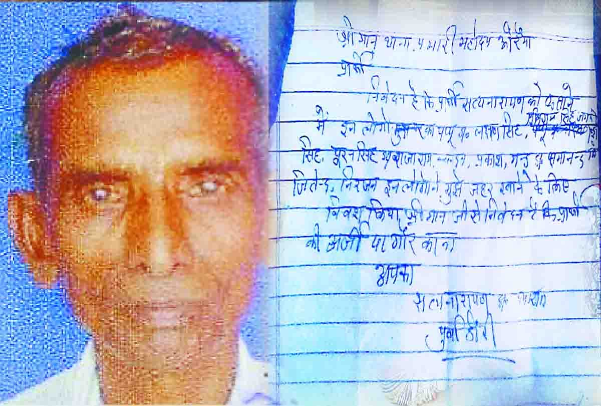 man committed suicide in auraiya district