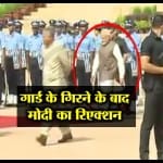 नरेंद्र मोदी