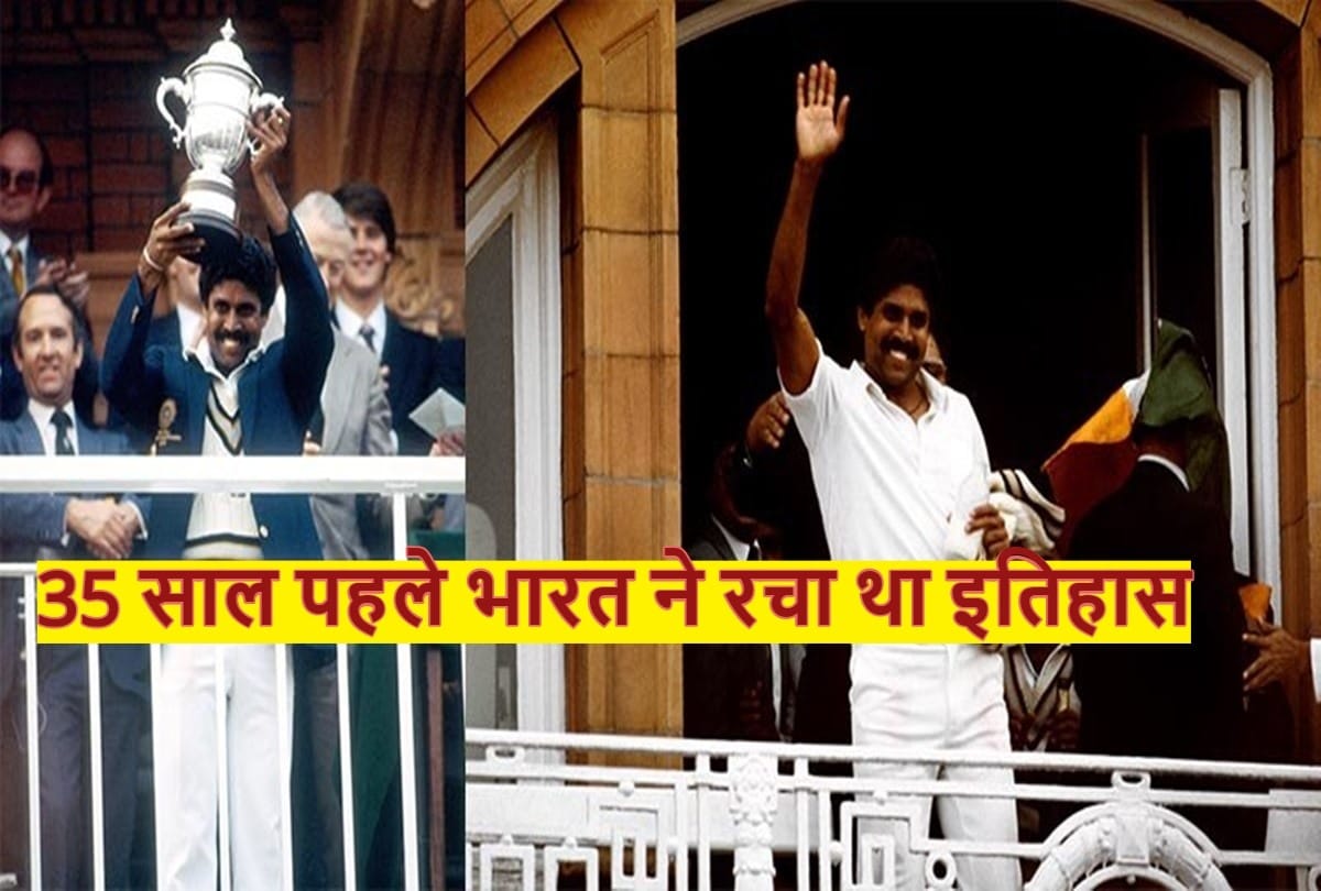1983 World Cup triumph: When Kapil Dev asked for champagne bottles from WI clive lloyd