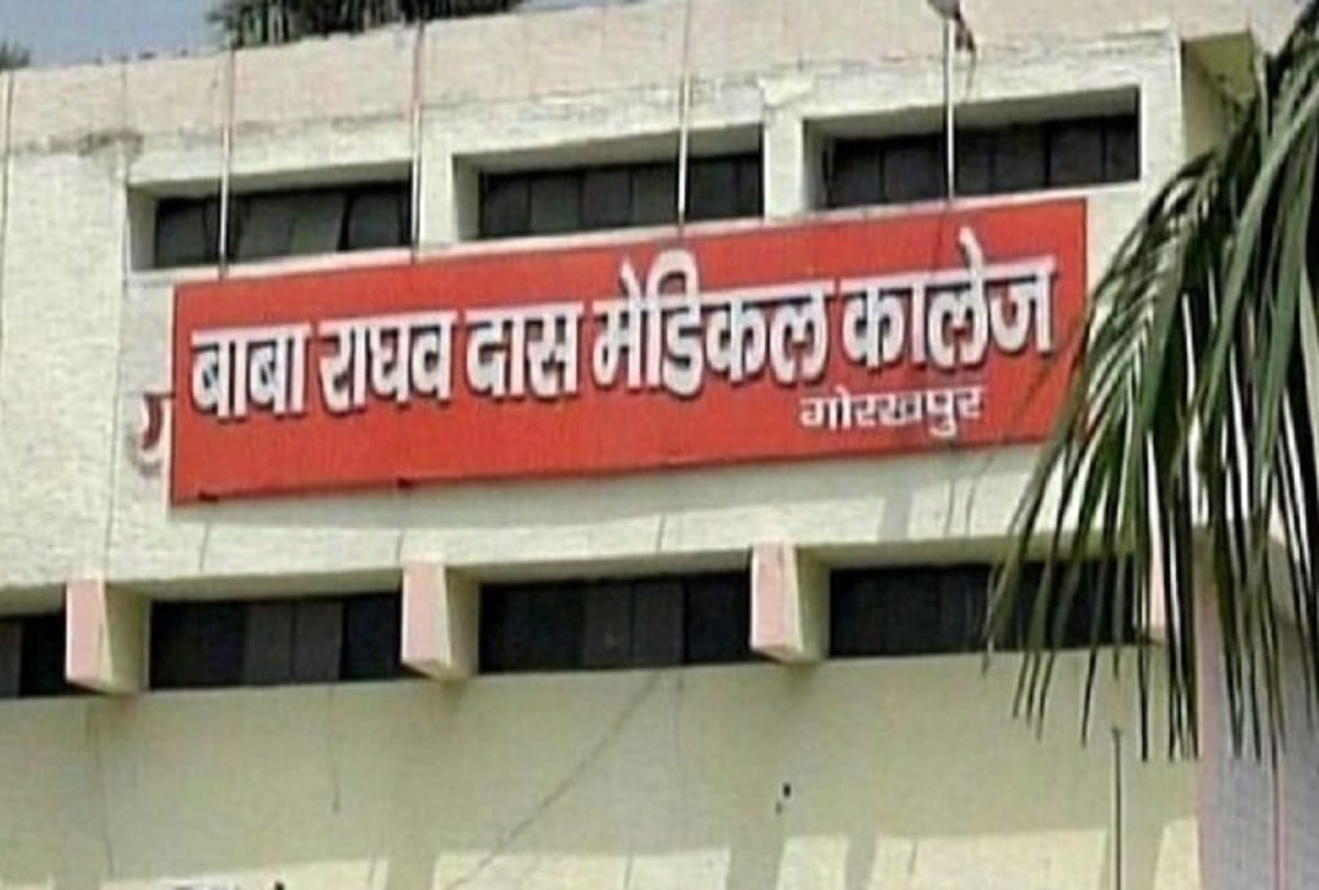 Trying to rape at the BRD Medical College, Two sued