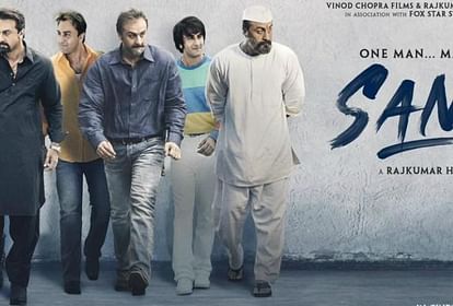 Amar Ujala movie Preview of film  'Sanju'  and 'Escape plan 2'  