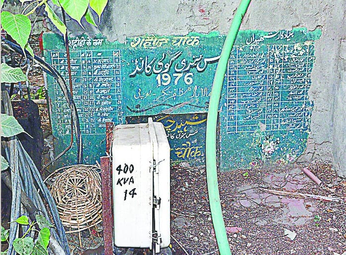 Special in the country when 43 years of emergency