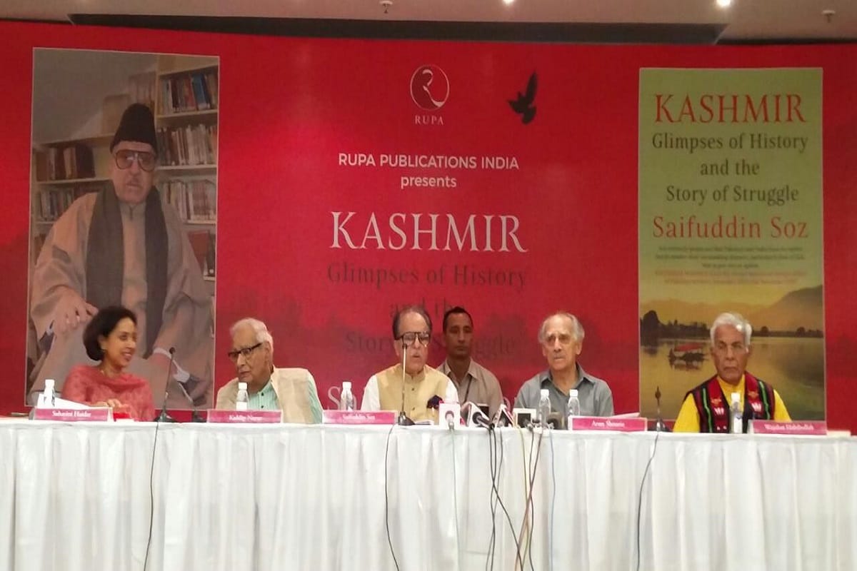 After p chidambaram Manmohan Singh to not attend Congress leader Saifuddin Soz's book launch event 