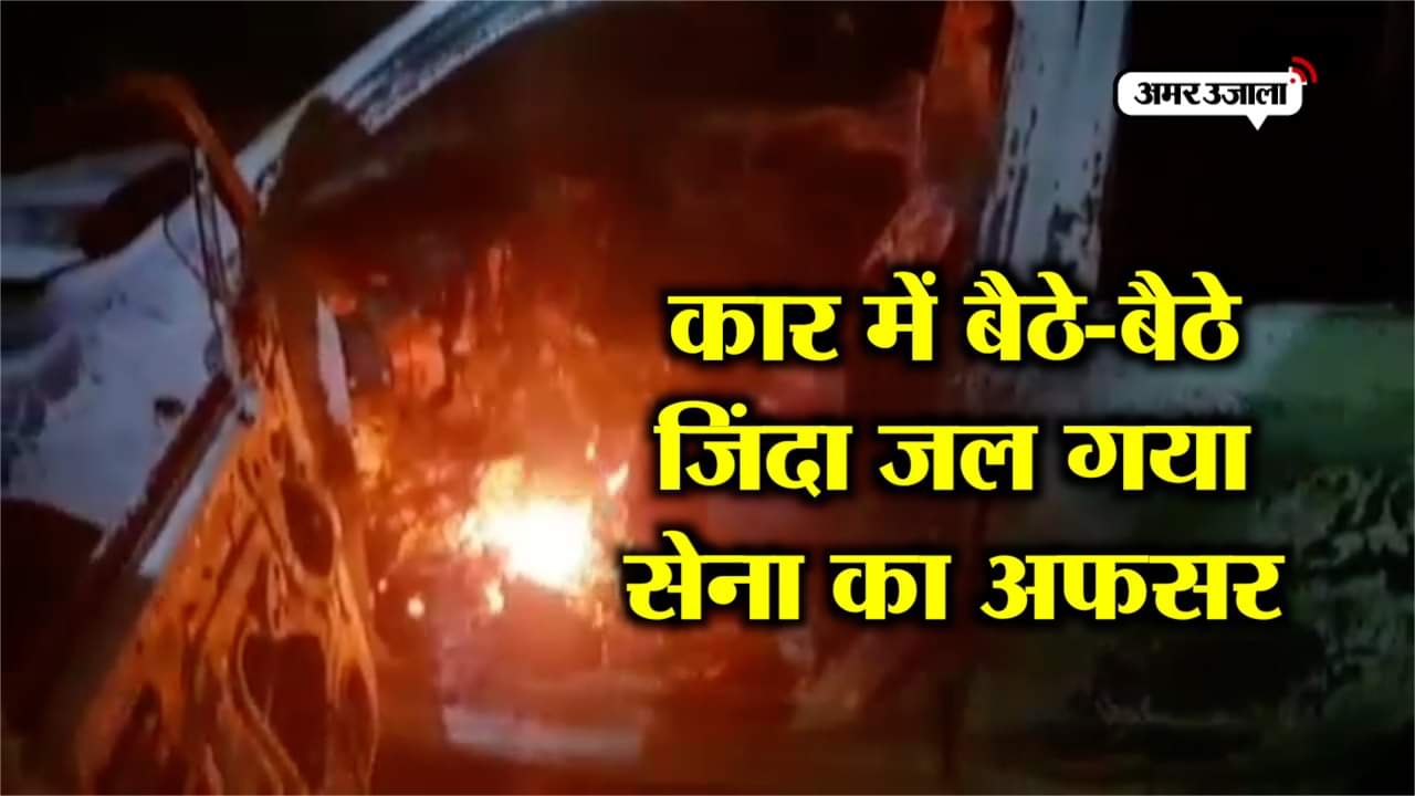 आर्मी ऑफिसर