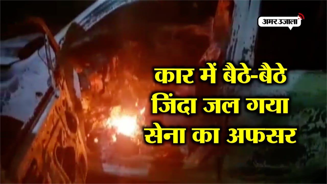 आर्मी ऑफिसर