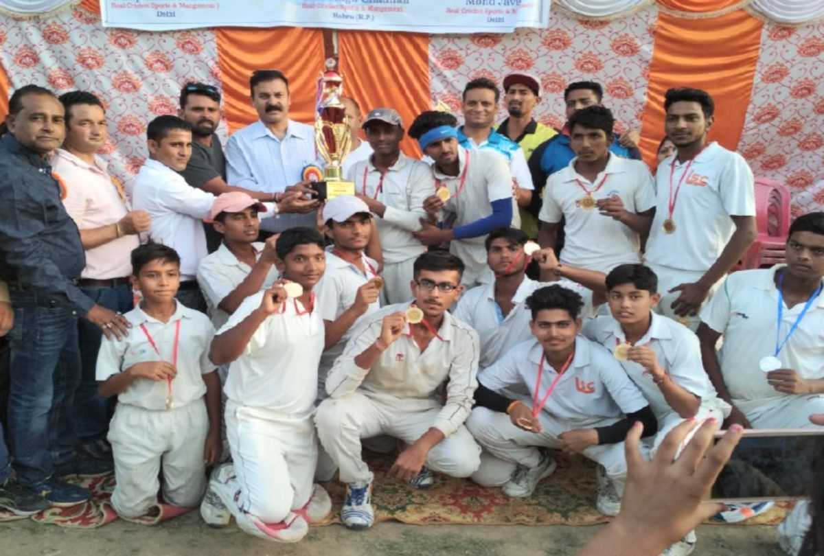 Under 19 Real T20 Cricket Contest won by up team
