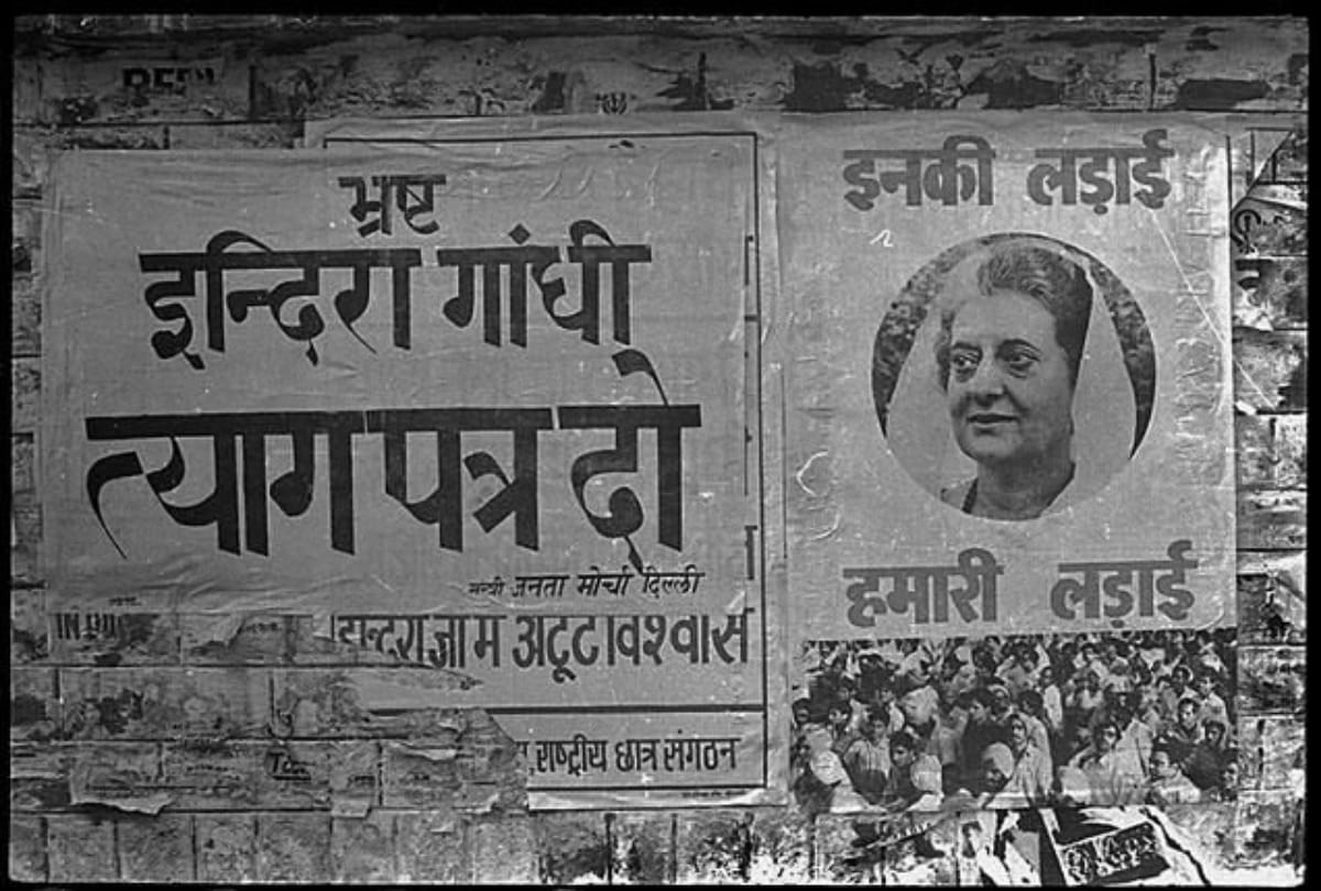 25th June, when Indira Govt imposed Article 352, Know major incidents of Emergnency period