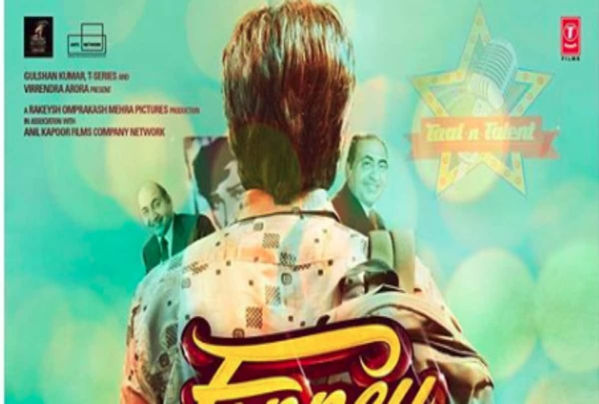 No lead role for Aishwarya Rai Bachchan in Fanney Khan has special appearance for 20 minutes only