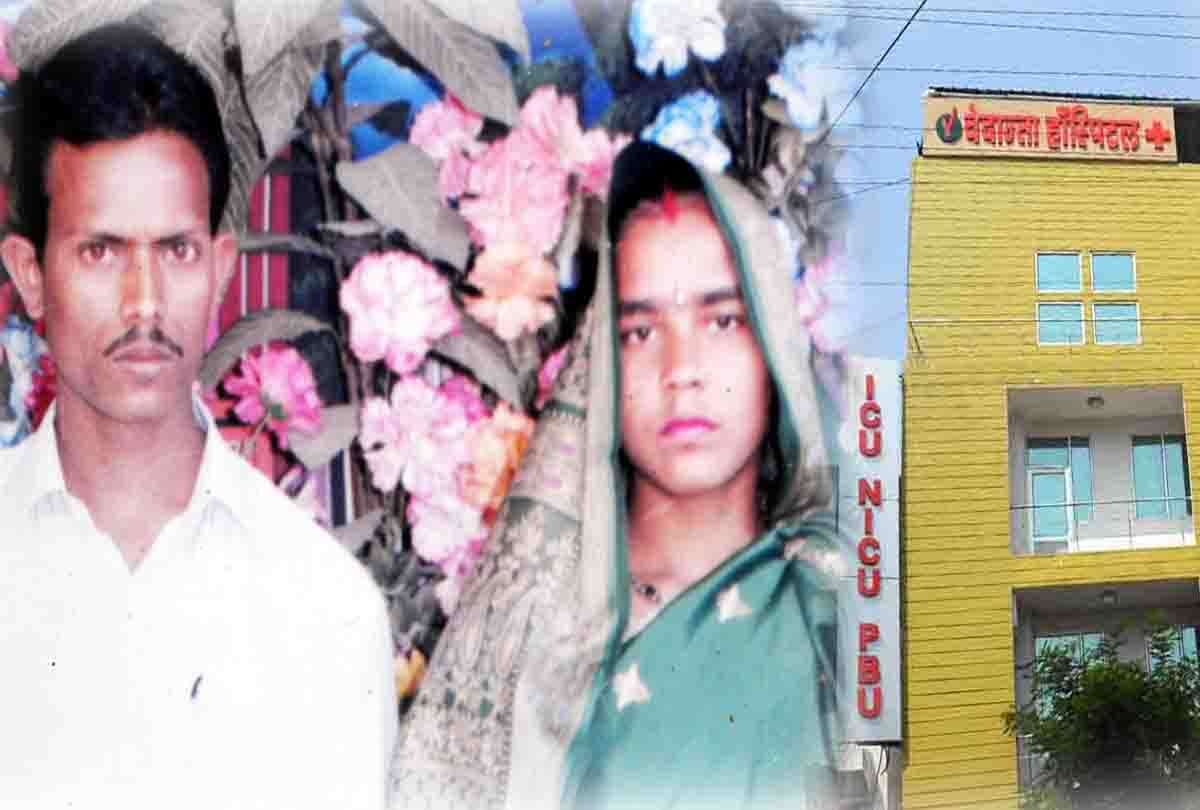 Ten minutes after husband's death wife committed suicide