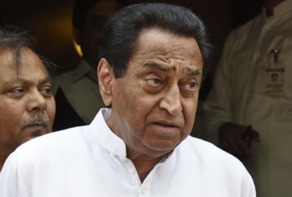 कमलनाथ