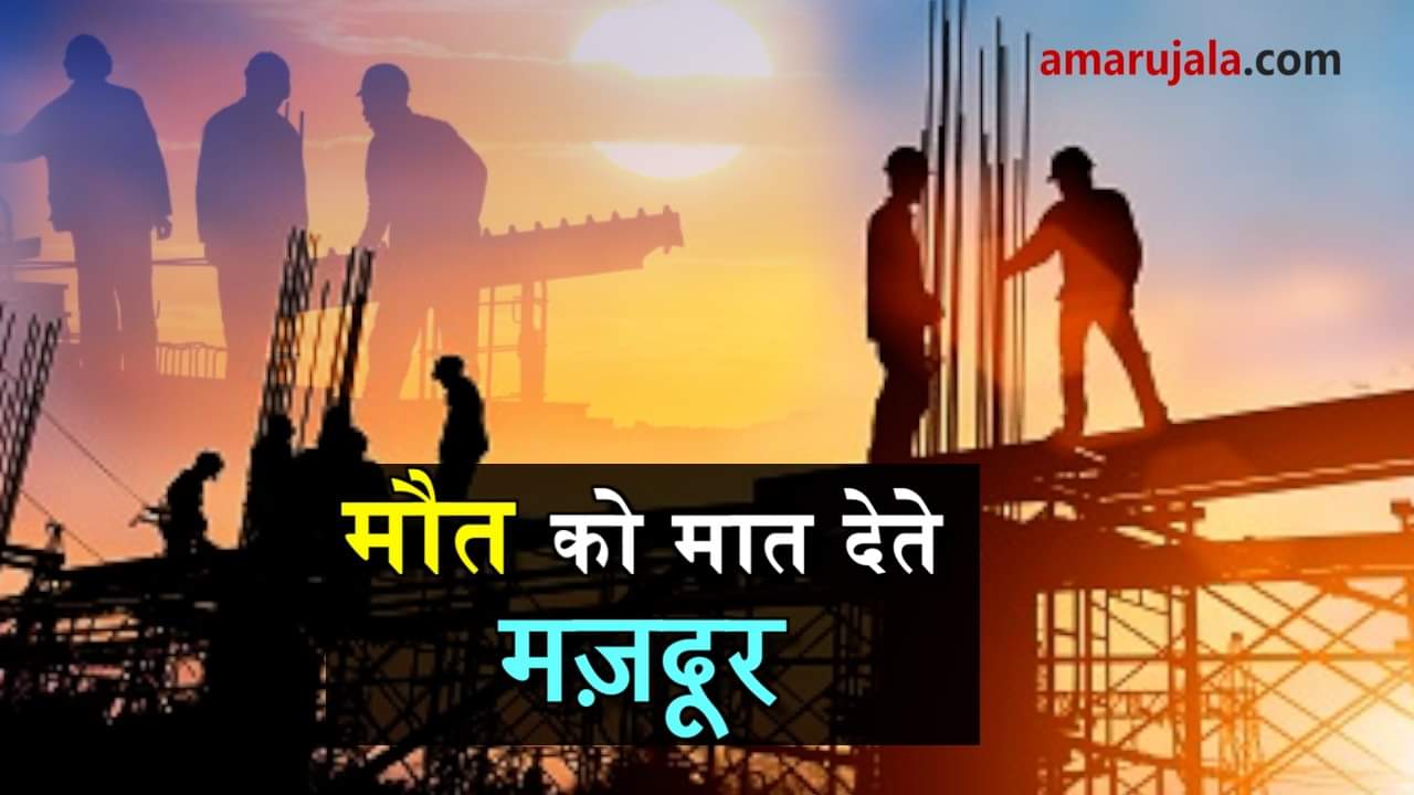 प्रतीकात्मक तस्वीर