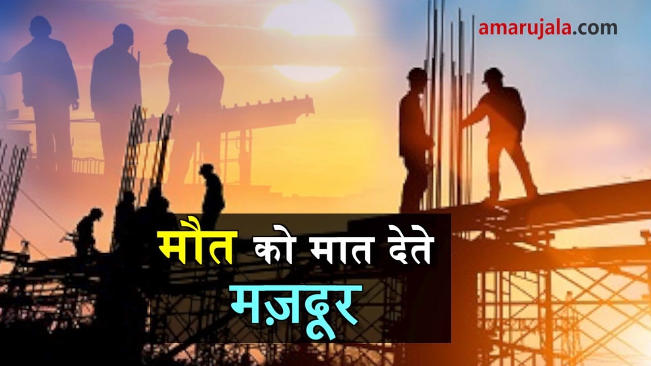 प्रतीकात्मक तस्वीर
