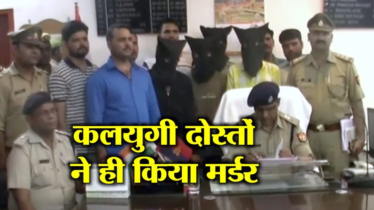 मर्डर