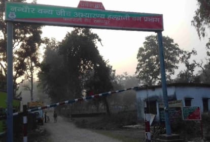 Eco sensitive zone out of from Nandhaur Sanctuary