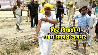 CHILD LABOURERS WITNESSED IN THE RECEPTION PARTY OF OM PRAKASH RAJBHAR’S SON