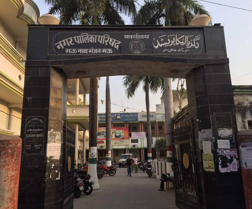 Palika reached 14th position in cleanliness ranking